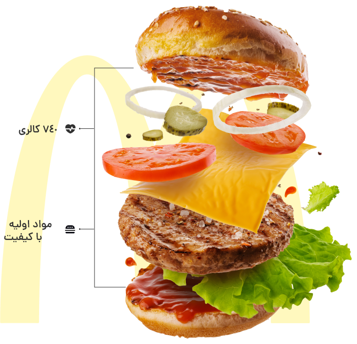 burger